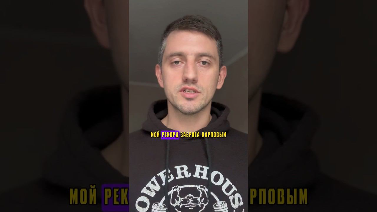 Какое карповые удилище выбрать для дальнего заброса? #карпфишинг #ловлякарпа