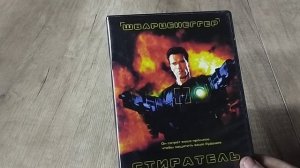 DVD Collection С Железным Арни #7
