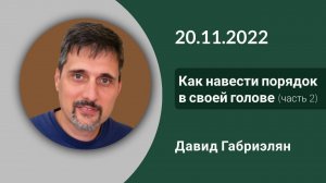 Свидетельство и проповедь на служении 20.11.2022