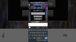 секретный код в pickcrafter