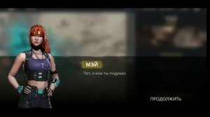 Обзор на финал Shadow fight 3  СПОЙЛЕРЫ