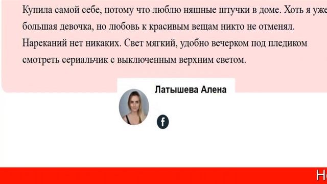 Ночные Светильники Для Детей - Ночник Детский Купить смотреть онлайн