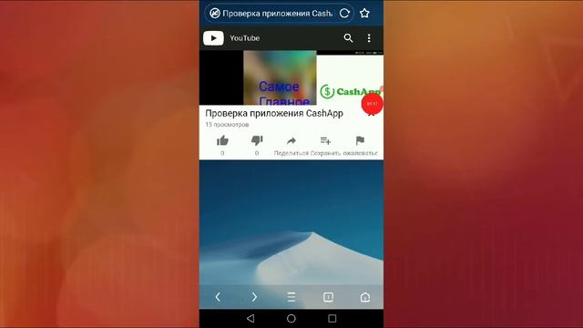 Как узнать свой ID канала смотреть онлайн