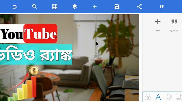 How To Make Youtube Video HD Thumbnail on Mobile 2020 !! * New Technic * смотреть онлайн