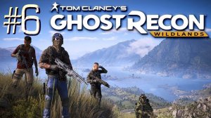 Tom Clancy's Ghost Recon: Wildlands™ ► Диверсия ► Прохождение #6