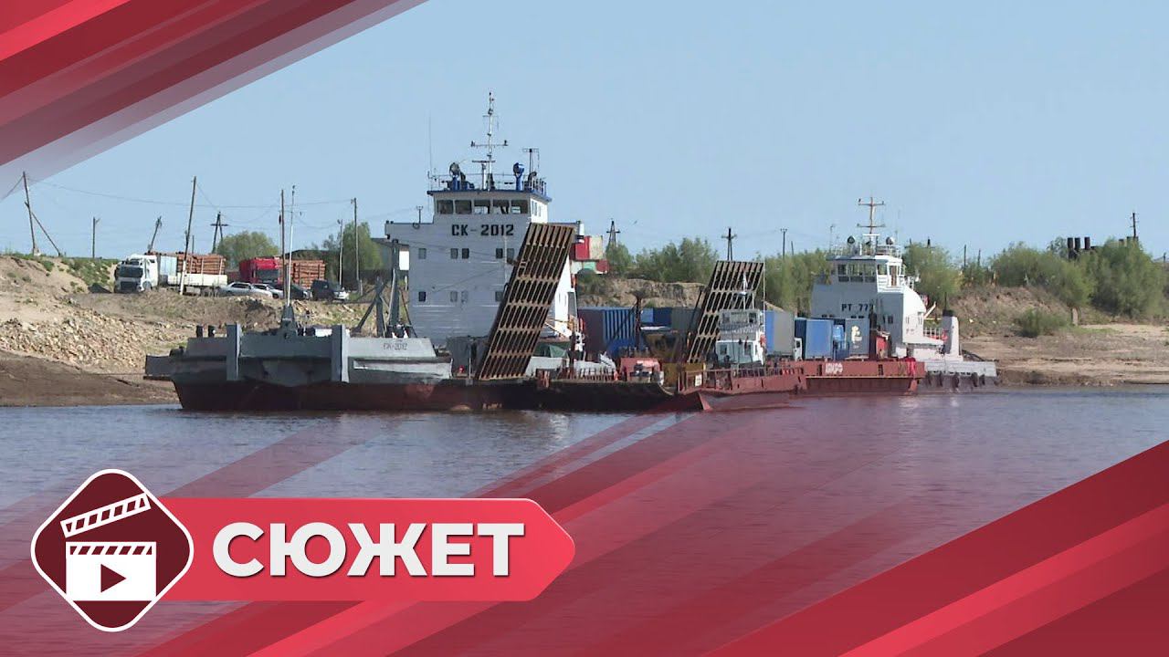 Как работают паромы по маршруту Якутск - Нижний Бестях