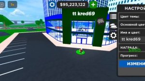 КАК НАКОПИТЬ МНОГО ДЕНИГ?? В  ИГРЕ car dealership tycoon