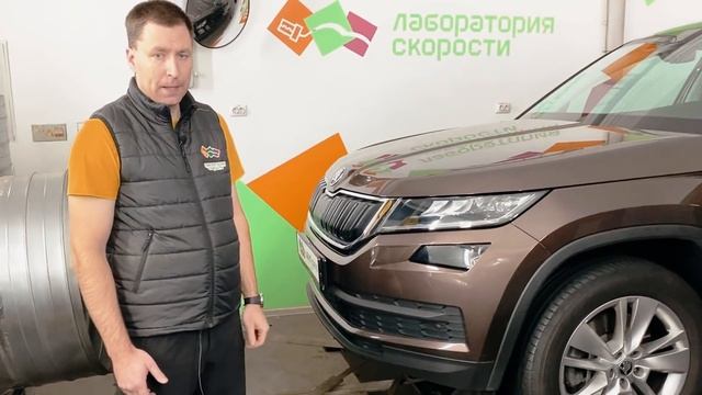 Чип-тюнинг Skoda Kodiaq с мотором 2.0 TSI 180 Hp (CZPA). Разбор прошивок смотреть онлайн