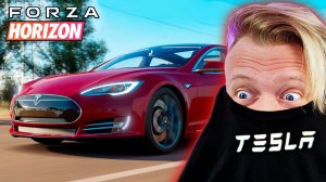 TESLA В ФОРЗЕ ❤️ НЕ КЛИКБЕЙТ! БУСТЕР НА BMW ПРОТИВ ВАРПАЧА НА ТЕСЛЕ В FORZA HORIZON