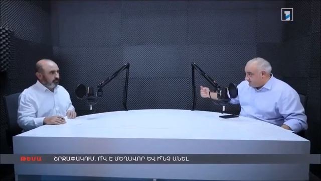 Петрос Газарян: Армения не признала Арцах в составе Азербайджана