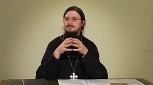 Толкование Книги Иова - 10 глава (Даниил Сысоев, аудио)