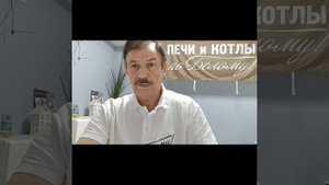 Откуда пар в бане