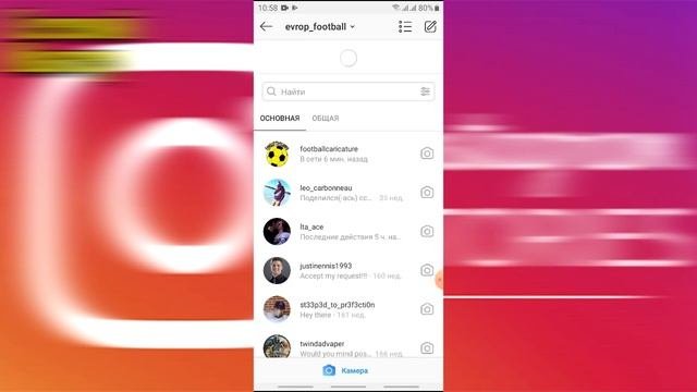 КАК РАЗБЛОКИРОВАТЬ человека в ИНСТАГРАМЕ если он тебя тоже ЗАБЛОКИРОВАЛ