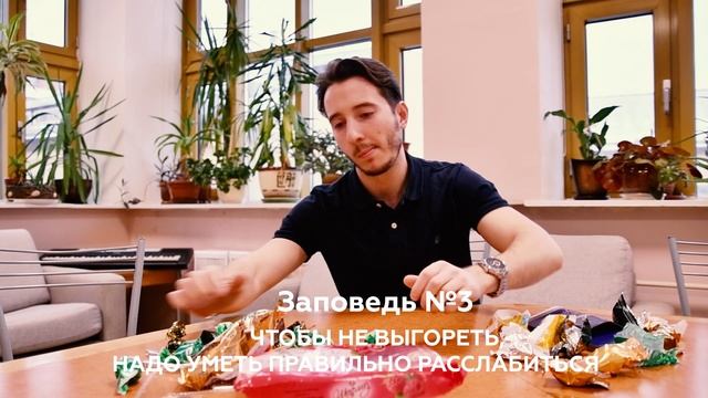 Совет молодых педагогов как система наставничества начинающих специалистов #Педагогическийстарт2023