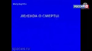 Взлом канала россия 2 переход на канал карусель