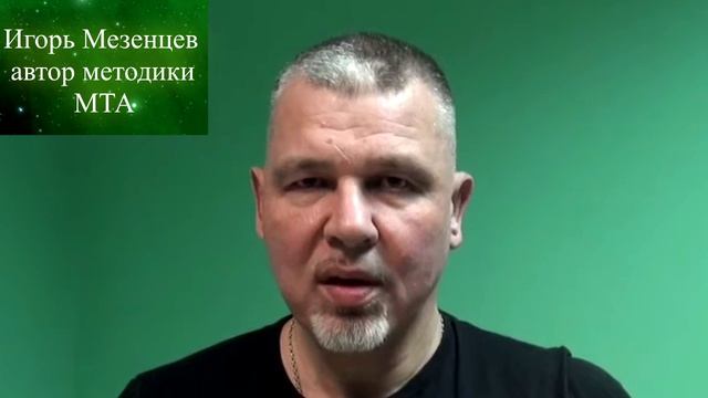 Игорь Мезенцев отзыв Эльману Османову.mp4