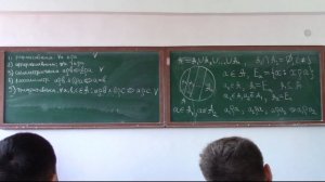 Отношения эквивалентности