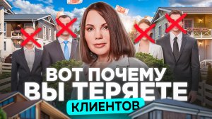 Ошибки девелоперов, лишающие продаж