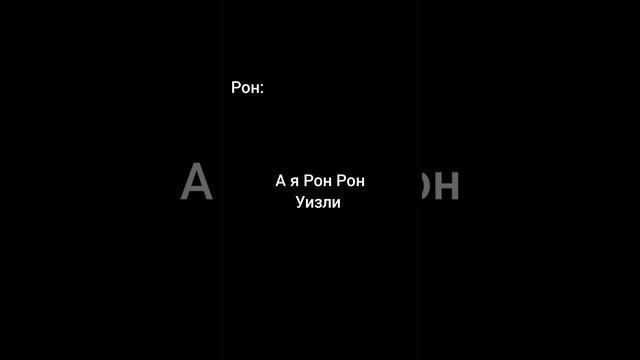 фф"т/и Снейп и Драко Малфой 1серия смотреть онлайн