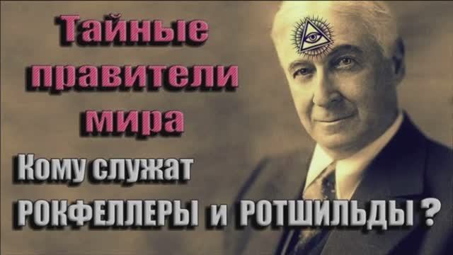 ПРОЕКТ «ПРОМЕТЕЙ». ХАОС НЕИЗБЕЖЕН ЧАСТЬ 3