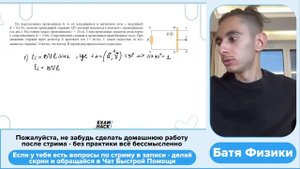 По параллельным проводникам bc и ad, находящимся в магнитном поле с индукцией В = 0,4 Тл - №30443