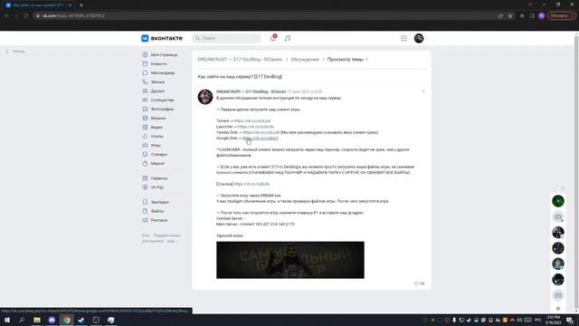 КАК ПОИГРАТЬ В РАСТ БЕСПЛАТНО НА СЛАБЫХ ПК    КАК ПОИГРАТЬ СО СТАРОЙ ОТДАЧЕЙ В РАСТ RUST