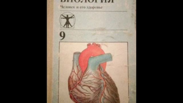 #44 Органы чувств и их значение. Биология. А. М. Цузмер, О. Л. Петришина.