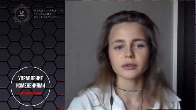 Управление проектами импортозамещения IT продуктов // Управление изменениями