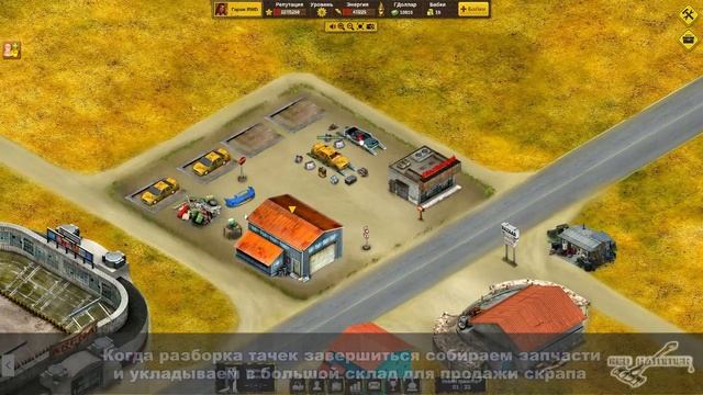 Симулятор автомеханика Garbage garage. Смотреть онлайн видео обзор бизнес игры смотреть онлайн