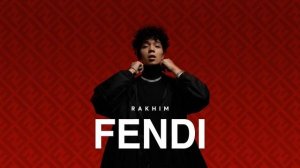 Rakhim – Fendi 1 ЧАС.