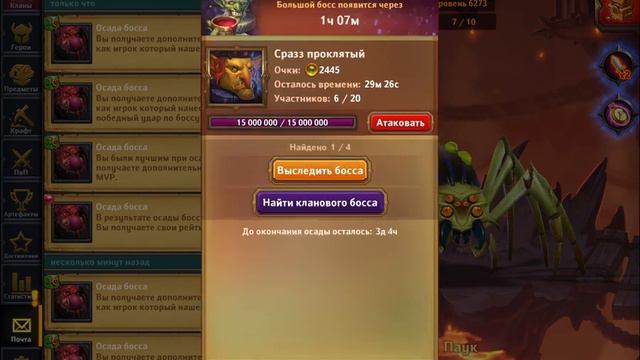 Стрим №8 Крушители подземелий!!! смотреть онлайн