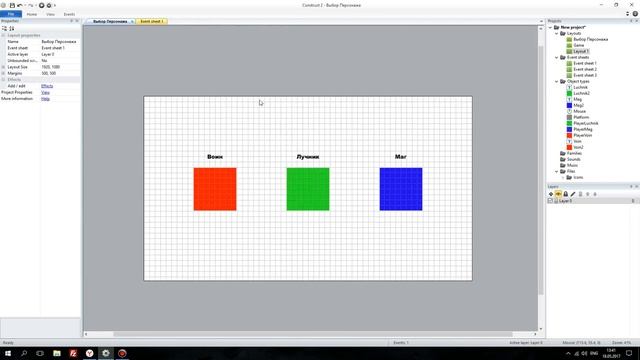 Construct 2 | Выбор Персонажа! смотреть онлайн