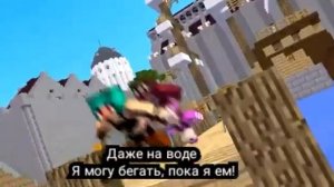"Hacker 2" на русском (Minecraft animation)