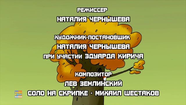 Джувурук + Моральный Рассказы И Мультфильмы Видео По Baby Box