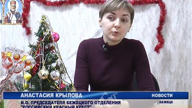 Акция " Рождественский подарок" продолжается смотреть онлайн