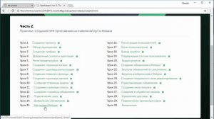 Фреймворк VUE JS. Полное руководство для современной веб-разработки. Курс (уроки) WebForMySelf