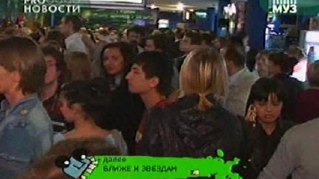 Премьера мульта
