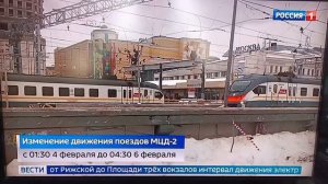 сегодня изменение движения общественного транспорта в Москве второй диаметр достраивают хорду