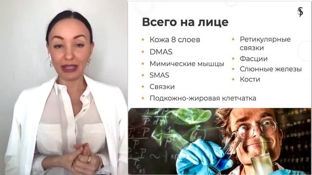 Как устроено наше лицо и можно ли замедлить старение.