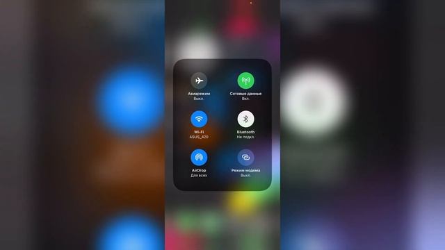 Как включить airdrop на айфоне? Как пользоваться аирдроп на IPhone? смотреть онлайн