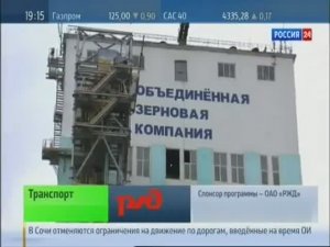 Россия 24. Реконструкция порта в Новороссийске