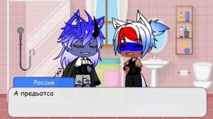 {Жизнь Стран}#1