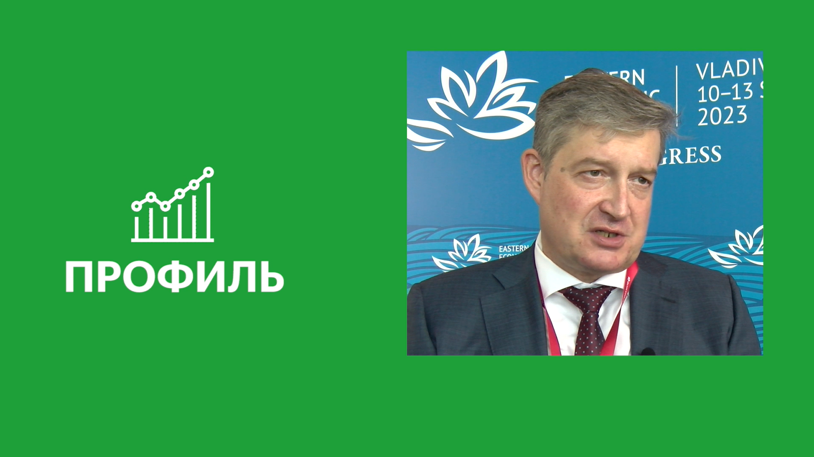 Сергей Простатин: «Программа страхования от ЧС актуальна для Приморья»