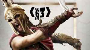 Assassins Creed Odyssey:.Диора - Не та за Кого Себя Выдавала Бой С Деймосом❰63❱