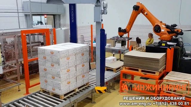 Укладка коробов с сыром роботом. Автоматическая упаковка паллет.