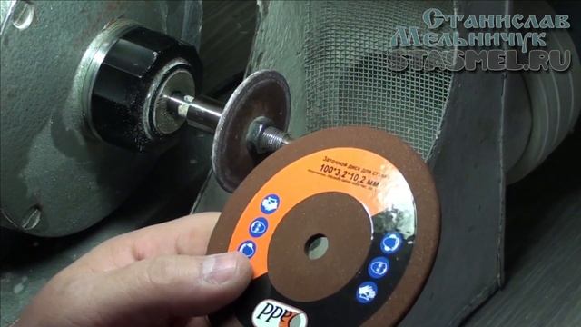 Для обработки зубных протезов подходит камень для заточки цепных пил. смотреть онлайн