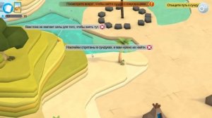 Godus на Android Прохождение на РУССКОМ ЯЗЫКЕ (Начало жизни #1)