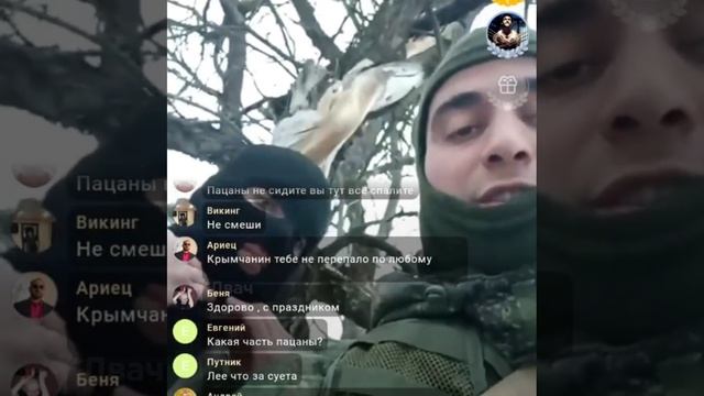 Дагестанские военные на стриме в тик токе обещали дойти до Киева за 2 дня. Получается, не обманули.