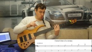 Как играть гамму соль мажор на бас-гитаре терцовым движением