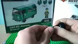 Лего пушка м3 инструкция